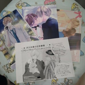 才川夫妻の恋愛事情　特典　SS付ポストカード　イラストカード　ショートストーリー