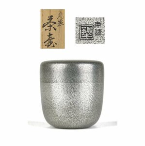 【KEI】錫半 造 錫製 棗形 茶入 在銘 共箱　重量222g　J97