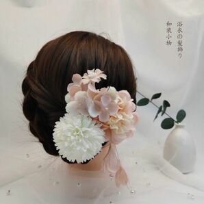 花飾り 髪飾り 着物　和装　結婚式 七五三 花 ピン 3点セット ピンク色