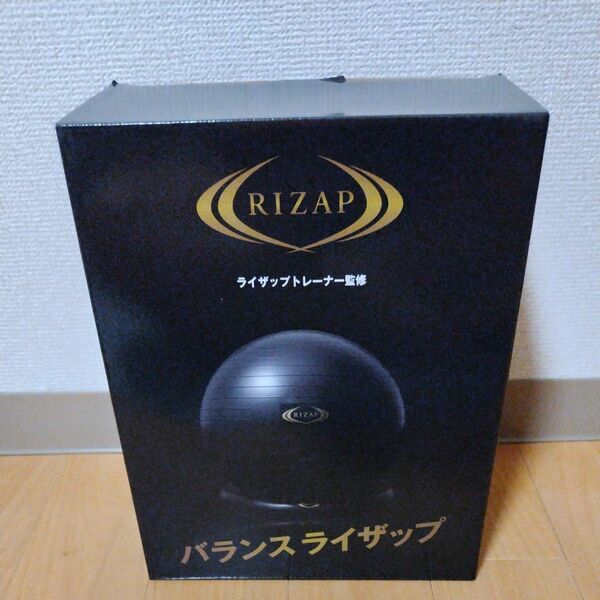 送料無料 新品未使用 RIZAP BLACK 65cm 台座リング付 バランスボール ライザップボール ダイエット