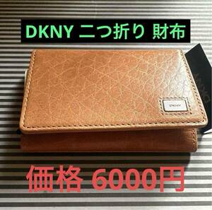 【未使用品】DKNY 二つ折り 財布 