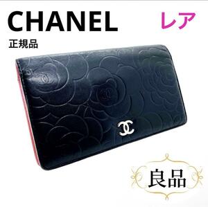 一点物 正規品 CHANEL シャネル 財布 カメリア 二つ折り 長財布 ラムスキン 黒 ピンク36544 ココマーク 定価11万円 可愛い 母の日 ブランド