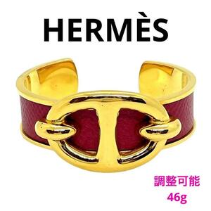 人気 正規品 HERMS エルメス リザード シェーヌダンクルシェーヌ バングル 赤 ゴールド ブランド 46g 調整可能 コーデ映え プレゼント 