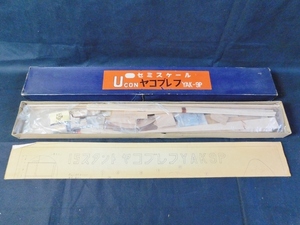  дерево . модель semi шкала Uconyakob зеркальный YAK-9P 15 Stunt не собран KM Co. Vintage U темно синий комплект 