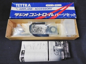 テトラ ラジオコントロール パーツセット APS-2 20クラス エアプレーン アクセサリー TETTRA R/C AIRPLAIN・ACCESSORY