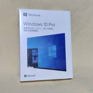 【170945】Microsoft Windows 10 Pro 正規品 パッケージ版 USB版 新品 未使用 未開封 