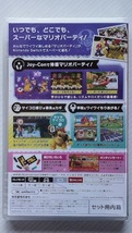 未開封新品★任天堂Nintendo Switchスイッチ ソフト★スーパーマリオパーティ SUPER MARIO PARTY★シュリンク付き★「セット用内箱」と記載_画像2