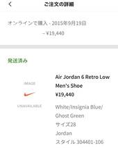 【未使用】AIR JORDAN 6 RETRO LOW ★ ナイキ エアジョーダン6 レトロ ロー ★ 28.0cm ★ WHITE/GHOST GREEN-INSIGNIA BLUE_画像10