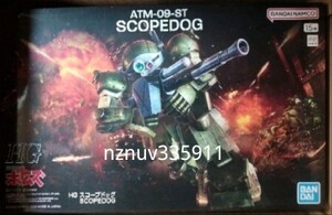 HG scope dog ( the first version ) ATM-09-ST high grade Armored Trooper Votoms 