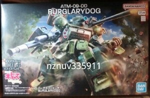 HG バーグラリードッグ ハイグレード 装甲騎兵ボトムズ 赫奕たる異端