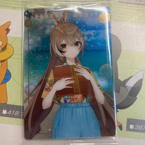 ホロライブ ウエハース