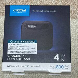 Crucial X6 SSD 4TB PORTABLE 新品未開封