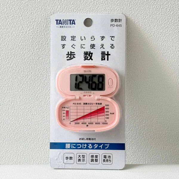 【新品】タニタ 振子式歩数計 万歩計 PD-645-PK ピンク