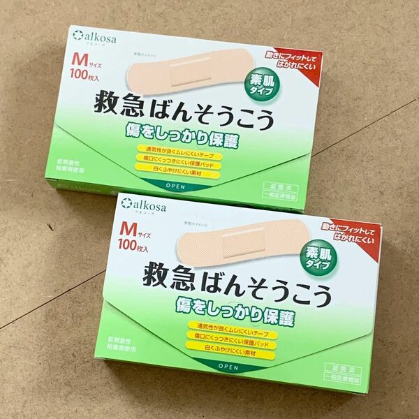 【新品】アルコーサ 絆創膏 救急ばんそうこう Mサイズ100枚入り×2