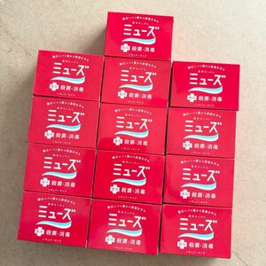 【新品】薬用石鹸ミューズ レギュラーサイズ95g×13個