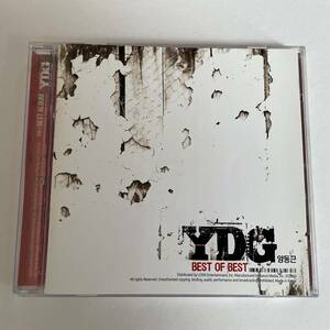 YDG Best CD ヤン・ドングン JKキム・ドンウク イ・ヒョヌ 韓国 Rap HipHop Pop ラップ ヒップホップ ポップス K-POP ydg586