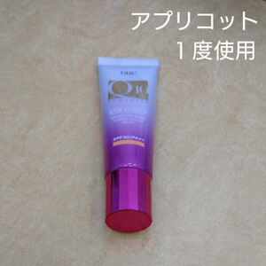 DHC Q10 モイスチュアケア クリアカラーベース ・アプリコット(化粧下地)