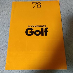 当時物 フォルクスワーゲン 初代ゴルフ 1978年 カタログ VOLKSWAGEN GOLF ヤナセ /oa1
