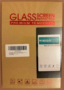 iPad mini5 mini4 用 NIMASO ガラスフィルム 日本製ガラス使用