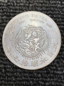 【古銭】 明治銀貨　明治七年　貿易銀　コイン　シルバー　総重量約27.2g 直径約38.8mm ④