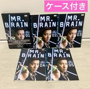 MR.BRAIN ミスターブレイン DVD 全5巻 全巻 木村拓哉 綾瀬はるか