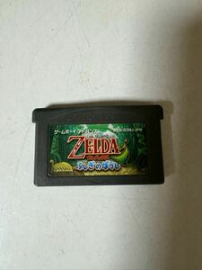 ゲームボーイアドバンス ゼルダの伝説 ふしぎのぼうし　動作確認済み