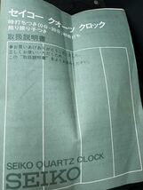 振り子時計 柱時計 アンティーク 昭和レトロ 掛け時計 SEIKO 札幌手渡し可能　美品_画像6