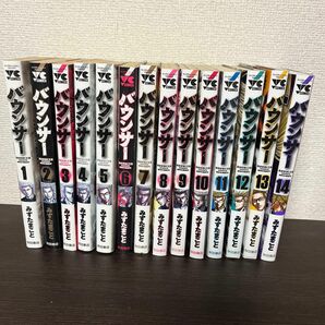 バウンサー全巻セット1巻から14巻