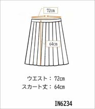 1円 スクールスカート 大きいサイズ 夏物 w72-丈64 ストライプ 中学 高校 プリーツ 学生服 制服 女子 中古 IN6234_画像7