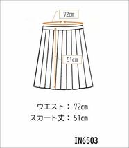 1円 スクールスカート 大きいサイズ 冬物 w72-丈51 チェック 千葉東京学館浦安高校 M.YURIKO プリーツ 学生服 制服 女子 中古 IN6503_画像7