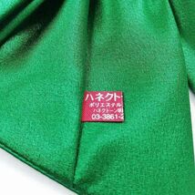 1円 スクールリボン ハネクトーン 緑 中古 美品 制服 学生服 セーラー服 ブレザー 女子 LC1028 VI_画像3