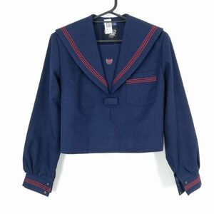 1円 セーラー服 上着 冬物 赤3本線 女子 学生服 兵庫高司中学 紺 制服 中古 ランクC NA2136