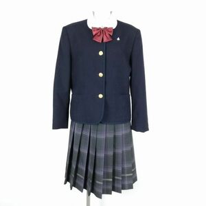 1円 ジャケット チェックスカート リボン 上下4点セット 175A 大きいサイズ 冬物 女子 学生服 中学 高校 紺 制服 中古 ランクB NA1738