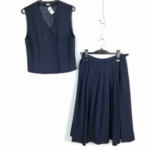 1円 ベスト スカート 上下2点セット 冬物 女子 学生服 佐賀西高校 紺 制服 中古 ランク:C EY3448