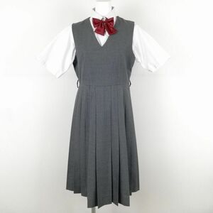 1円 ジャンパースカート リボン バスト88 ウエスト74 冬物 女子 学生服 中学 高校 グレー 制服 中古 ランクB NA3428