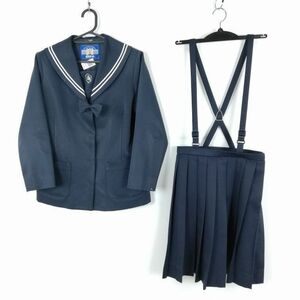 1円 セーラー服 スカート 上下2点セット 150A 大きいサイズ 富士ヨット 冬物 白2本線 女子 学生服 中学 高校 紺 制服 中古 ランクC NA3805