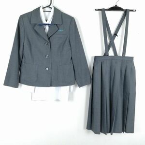 1円 ブレザー スカート 紐タイ 上下4点セット 冬物 女子 学生服 宮崎大塚中学 グレー 制服 中古 ランクC NA3745