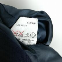 1円 セーラー服 スカート 上下3点セット 大きいサイズ 富士ヨット 冬物 青3本線 女子 学生服 鹿児島川辺高校 紺 中古 ランクC NA3699_画像7