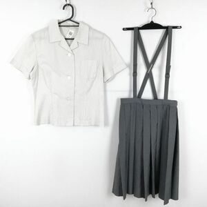 1円 ブラウス スカート 上下2点セット 夏物 女子 学生服 中学 高校 ストライプ（グレー） 制服 中古 ランク:C EY8931