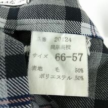 1円 ブレザー チェックスカート リボン 上下4点セット 指定 大きいサイズ 冬物 女子 学生服 愛知同朋高校 紺 制服 中古 ランクB NA4195_画像7