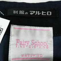 1円 セーラー服 上着 冬物 赤3本線 女子 学生服 福岡諏訪中学 紺 制服 中古 ランクC NA4344_画像7