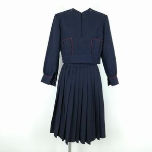 1円 ジャケット スカート 上下2点セット 冬物 女子 学生服 大阪帝塚山学院中学高校 紺 制服 中古 ランクC NA2071