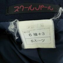 1円 ブレザー スカート 紐タイ 上下4点セット 大きいサイズ 冬物 女子 学生服 埼玉伊奈学園総合高校 紺 制服 中古 ランクC NA4003_画像7