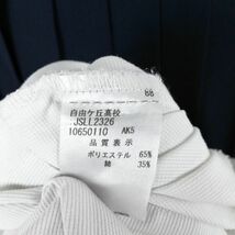 1円 セーラー服 スカート 紐タイ 上下3点セット 中間服 柄1本線 女子 学生服 福岡自由ヶ丘高校 白 制服 中古 ランクC NA4012_画像6