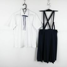 1円 ブラウス スカート 紐タイ 上下3点セット 160 大きいサイズ 夏物 女子 学生服 中学 高校 白 制服 中古 ランク:B EY8991_画像1