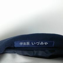 1円 ブレザー チェックスカート 紐タイ 上下4点セット 冬物 女子 学生服 中学 高校 紺 制服 中古 ランクC NA4789_画像5