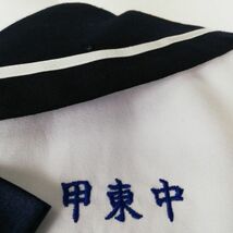 1円 セーラー服 ミニスカート リボン 上下3点セット M 夏物 白1本線 女子 学生服 鹿児島甲東中学 白 制服 中古 ランクC NA4985_画像5