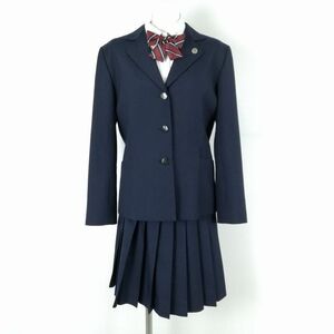 1円 ブレザー スカート リボン 上下4点セット 165A 大きいサイズ 冬物 女子 学生服 神奈川藤沢西高校 紺 制服 中古 ランクC NA4721