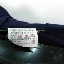 1円 スクールスカート 大きいサイズ 冬物 w72-丈56 紺 中学 高校 プリーツ 学生服 制服 女子 中古 HK7829_画像6