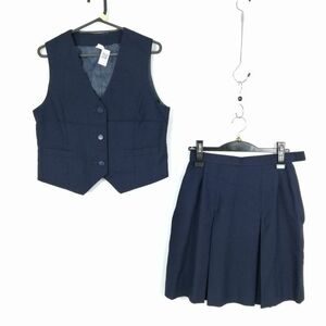 1円 ベスト スカート 上下2点セット 冬物 女子 学生服 中学 高校 紺 制服 中古 ランク:C EY4762